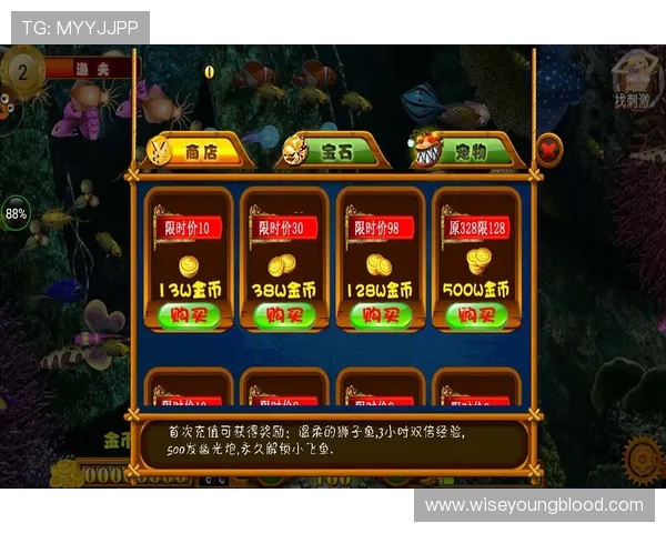 加入ag捕鱼网投平台，享受多样化的充值返利和专属福利礼包