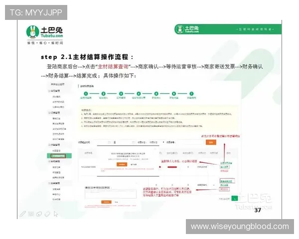 新手必看:AG贵宾厅全站登录流程详细指导,轻松开启您的尊贵体验