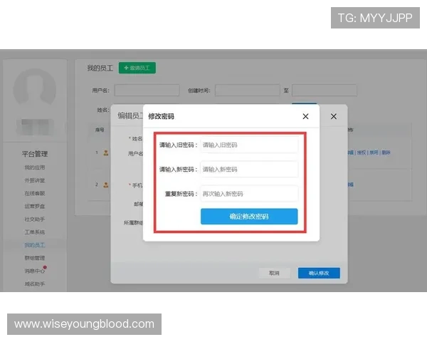 永乐AG网页版登录账号密码忘记了？快速找回账号的详细操作指南
