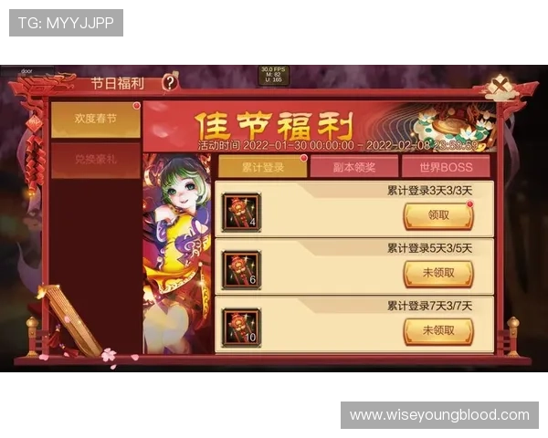 ob真人平台最新优惠活动与福利礼包，提升游戏体验的实用攻略与推荐