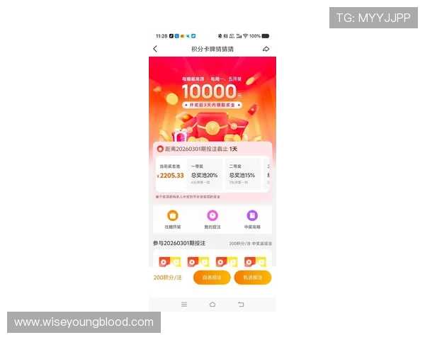 K8视讯最新优惠活动：丰富奖励助你轻松赢取更多游戏积分