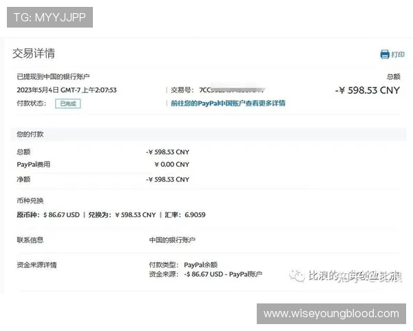万利真人支付方式多样化，便捷快速的充值提现解决方案