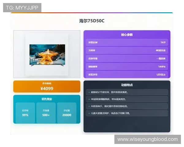 优威视讯官方网站提供最新游戏资讯和安全保障措施，助你畅享无忧娱乐体验