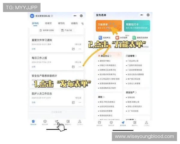 如何在pa视讯网页平台上安全注册账号，保障个人信息安全的详细操作流程指南