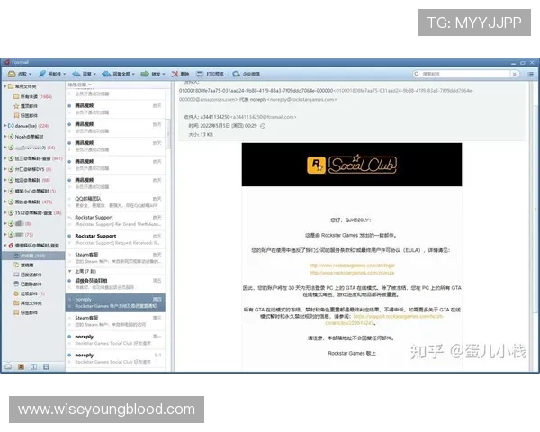 r星真人验证流程详解以及注意事项全面解析