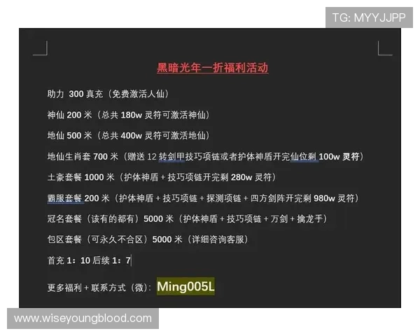 欧博真人网站优惠活动与奖励机制详解助力玩家获得更多实惠与福利