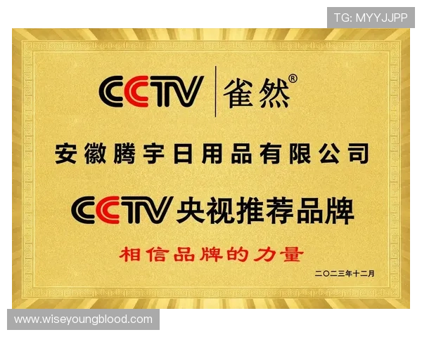 多宝视讯官网合作伙伴与品牌背书，增强用户信任感