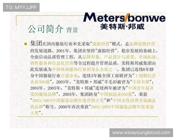 马来西亚云顶有限公司的企业发展战略与未来规划分析