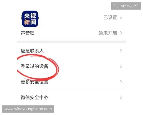 真人视讯官网网页版安全保障措施完善，确保玩家资金和个人信息安全