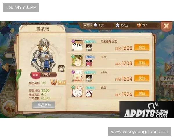 红牛娱乐ag视讯游戏攻略大全全面解析提升你的游戏胜率